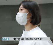 황연주 "김연경의 '진짜 끝' 한 마디에 눈물날 뻔" (배농부부)[종합]