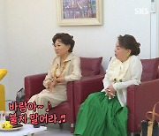 김영옥 "남편의 가장 큰 실수? 바람..다 참고 사는 것" (돌싱포맨)