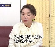 김수미 "별거 경험有..부산에 집 사서 왔다 갔다 했다" (돌싱포맨)[종합]