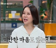 '정석원♥' 백지영 "사막의 생수 같아"..목적 없이 혼자 보낸 하루 (해방타운)[종합]