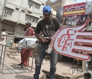 PAKISTAN BELIEF RELIGION MUHARRAM MONTH