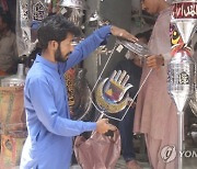 PAKISTAN BELIEF RELIGION MUHARRAM MONTH