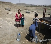 YEMEN UNICEF CHILD EDUCATION