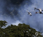 Turkey Wildfires