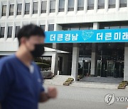 임기 남은 '경남도청 김경수 사람들' 진퇴 놓고 논란