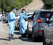 [속보] 중대본 "금주부터 수도권 진입 4개 휴게소에 임시선별검사소 설치"