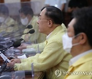 홍남기 부총리, 국무회의 주재