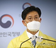 광주 건축물 붕괴사고 관련 대책 발표하는 노형욱 장관