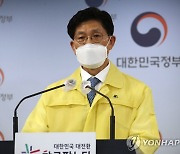 광주 건축물 붕괴사고 관련 대책 발표하는 노형욱 장관