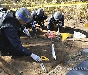 South Korea War Remains