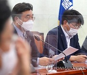 원내대책회의에서 발언하는 윤호중 원내대표