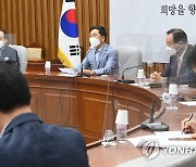 발언하는 김기현 원내대표