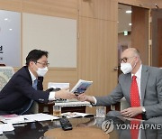 박범계 법무부 장관, 주한 오스트리아 대사와 면담