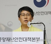 "의심신고 검사 양성률 처음 4%대 넘어..밀접접촉 최대한 줄여야"