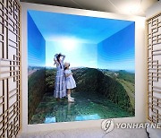 인천공항, AR·VR 기반 한국 문화유산 콘텐츠 전시