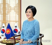 영상으로 환영인사 하는 김정숙 여사