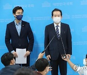 부동산 정책발표 나선 정세균