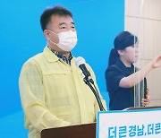 경남 지난주 하루 평균 확진자 99.7명..'최다' 또 경신