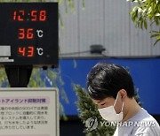 Virus Outbreak Japan Heat