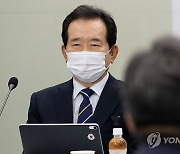 '우정노조와의 대화' 정책간담회에서 발언하는 정세균