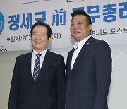 '우정노조와의 대화' 정책간담회에서 기념촬영하는 정세균