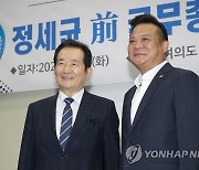 '우정노조와의 대화' 정책간담회에서 기념촬영하는 정세균