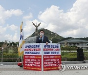 비상시국국민회의 축사하는 원희룡