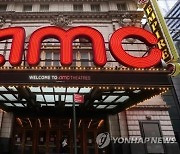 미국 영화관 체인 AMC, 비트코인 결제 추진