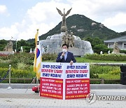 비상시국국민회의 축사하는 원희룡