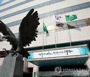 대구시 '세계 청소년의 날' 기념행사 온·오프라인 개최