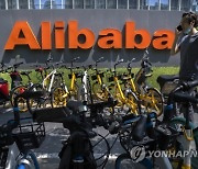 China Alibaba Sexual Assault