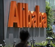 China Alibaba Sexual Assault