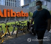 China Alibaba Sexual Assault