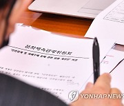 문체위 '언론중재 및 피해구제 관련법' 심의