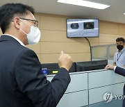 법무부 범죄예방데이터과 방문한 박범계 장관