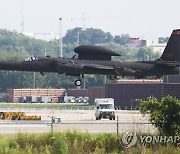 임무 마치고 착륙하는 U-2S