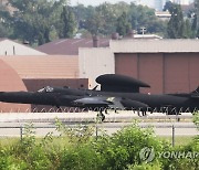 임무 마치고 착륙하는 U-2S