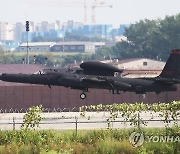 임무 마치고 착륙하는 U-2S