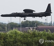 착륙하는 U-2S