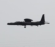 착륙하는 U-2S