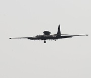 착륙하는 U-2S