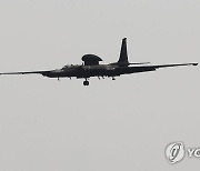 착륙하는 U-2S