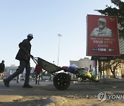 Zambia Elections