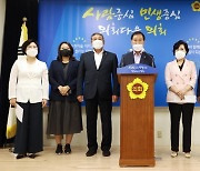 경기도의회 일부 의원들 '전도민 재난지원금'에 이견(종합)