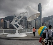 CHINA HONG KONG HARBOUR