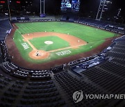 프로야구 무관중 경기