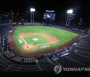 프로야구 무관중 경기