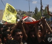 MIDEAST PALESTINIANS ISRAEL FUNERAL