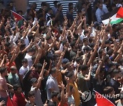 MIDEAST PALESTINIANS ISRAEL FUNERAL