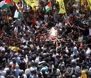 MIDEAST PALESTINIANS ISRAEL FUNERAL